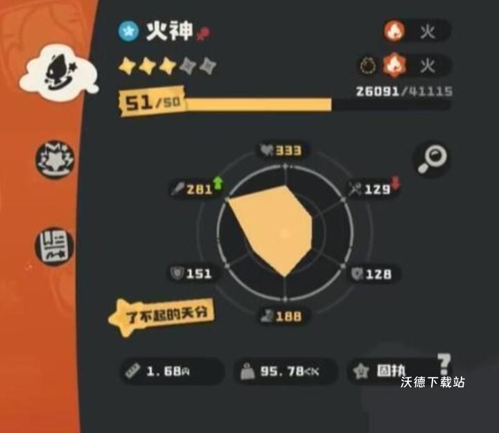 洛克王国世界努力值怎么提高_https://www.wordpress6.com_游戏攻略_第5张