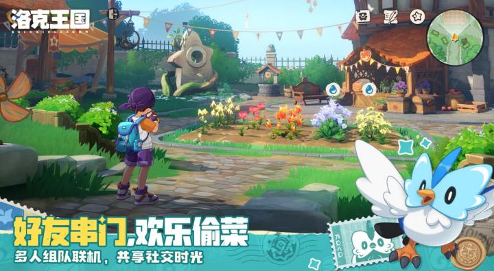 洛克王国世界最强陆地跑图宠物有哪些_https://www.wordpress6.com_游戏攻略_第2张