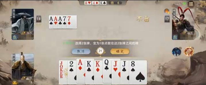 三国百将牌卢植怎么样_https://www.wordpress6.com_游戏攻略_第3张