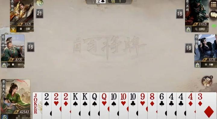 三国百将牌卢植怎么样_https://www.wordpress6.com_游戏攻略_第5张