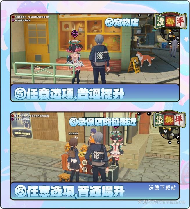 绝区零南宫羽街头偶遇在哪_https://www.wordpress6.com_游戏攻略_第2张