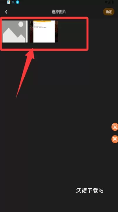 滚动长截屏软件_https://www.wordpress6.com_系统工具_第2张