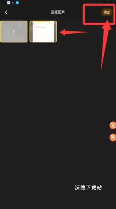 滚动长截屏软件_https://www.wordpress6.com_系统工具_第3张