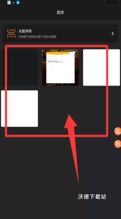 长截屏助手app_https://www.wordpress6.com_系统工具_第2张