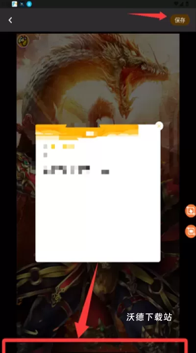 长截屏助手app_https://www.wordpress6.com_系统工具_第3张