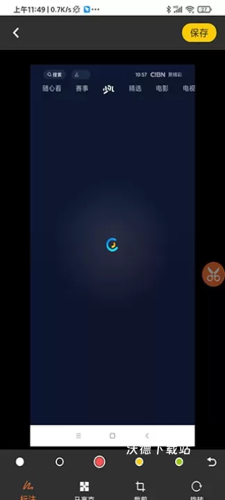 滚动截屏长截图app_https://www.wordpress6.com_系统工具_第3张