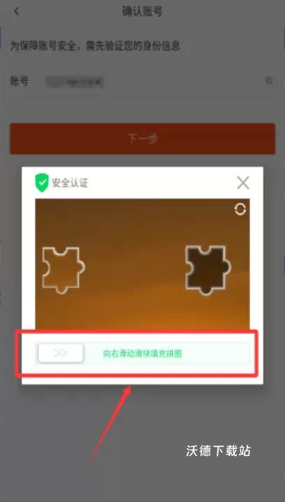 手机安居客经纪人版(改名移动经纪人)_https://www.wordpress6.com_生活实用_第3张