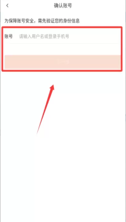 手机安居客经纪人版(改名移动经纪人)_https://www.wordpress6.com_生活实用_第2张