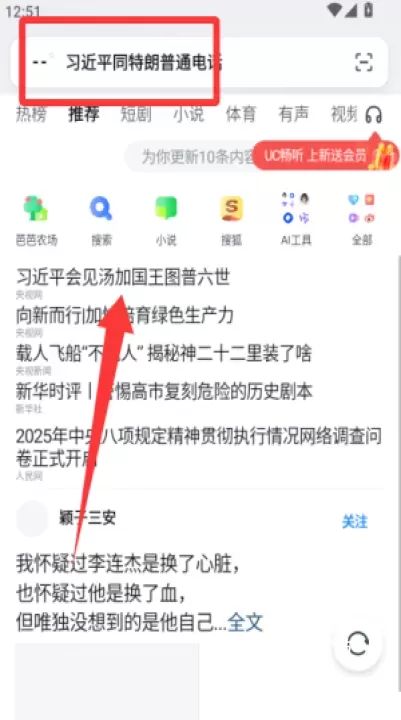 uc浏览器10.7.0老版本_https://www.wordpress6.com_系统工具_第1张
