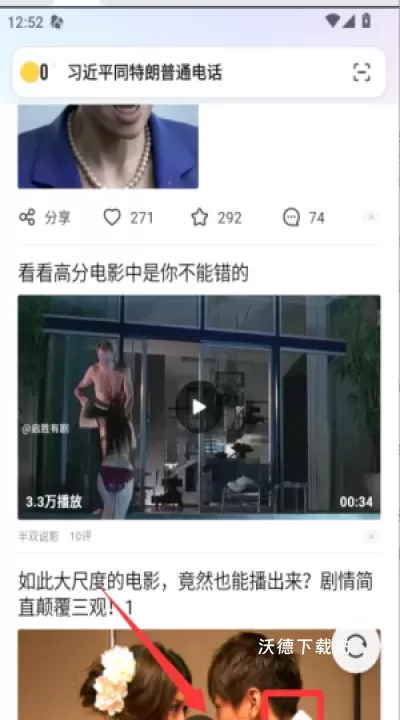 uc浏览器10.7.0老版本_https://www.wordpress6.com_系统工具_第3张