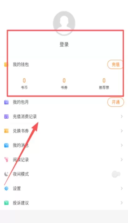 手机光学绘画软件_https://www.wordpress6.com_新闻阅读_第1张