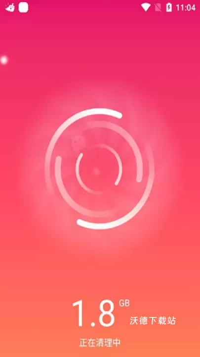 2345清理王官方版_https://www.wordpress6.com_系统工具_第5张