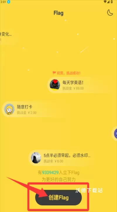 脸疼app_https://www.wordpress6.com_生活实用_第2张