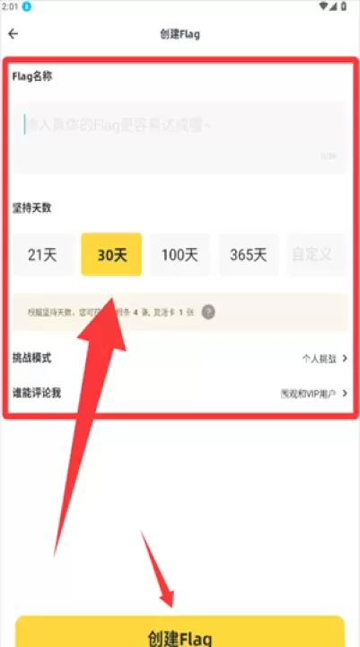 脸疼app_https://www.wordpress6.com_生活实用_第3张