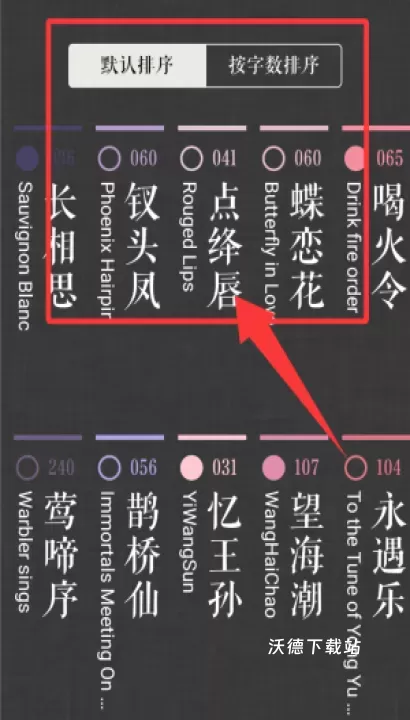 词Ciapp_https://www.wordpress6.com_系统工具_第1张