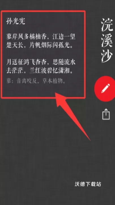 词Ciapp_https://www.wordpress6.com_系统工具_第2张