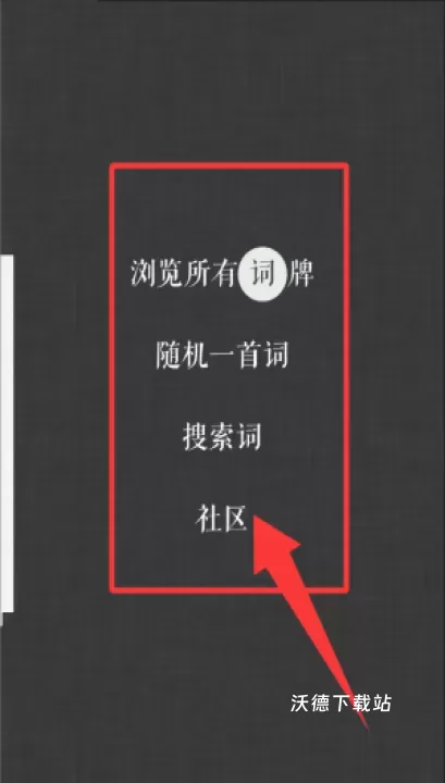 词Ciapp_https://www.wordpress6.com_系统工具_第4张