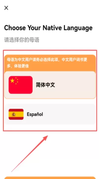 莱特英语学习背单词最新版_https://www.wordpress6.com_学习教育_第1张