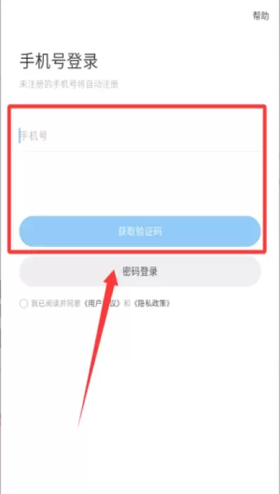 oopz语音安卓客户端_https://www.wordpress6.com_系统工具_第1张