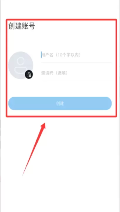 oopz语音安卓客户端_https://www.wordpress6.com_系统工具_第3张