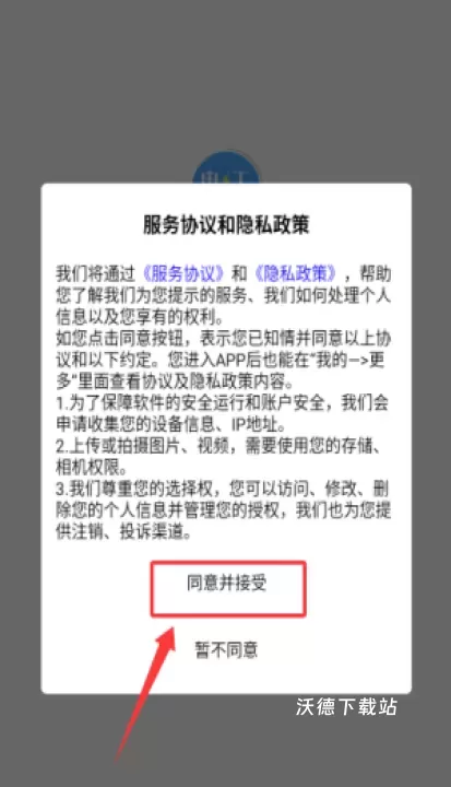 电工助手通app_https://www.wordpress6.com_系统工具_第1张