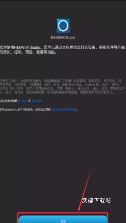 neewer官方版_https://www.wordpress6.com_生活实用_第1张