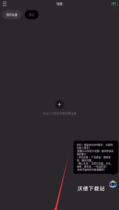 neewer官方版_https://www.wordpress6.com_生活实用_第3张