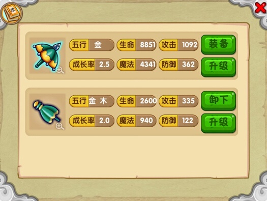 造梦西游OL应用宝服下载_https://m.wordpress6.com_角色扮演_第1张