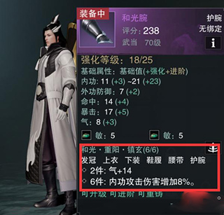 一梦江湖腾讯版下载_https://m.wordpress6.com_角色扮演_第4张