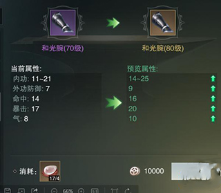 一梦江湖腾讯版下载_https://m.wordpress6.com_角色扮演_第3张