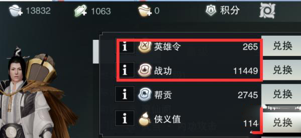 一梦江湖腾讯版下载_https://m.wordpress6.com_角色扮演_第6张