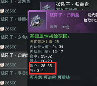 一梦江湖腾讯版下载_https://m.wordpress6.com_角色扮演_第5张