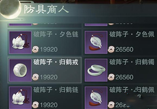 一梦江湖腾讯版下载_https://m.wordpress6.com_角色扮演_第8张