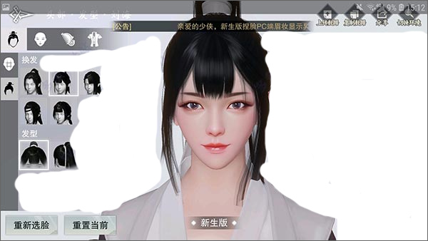 一梦江湖官服下载_https://m.wordpress6.com_角色扮演_第1张