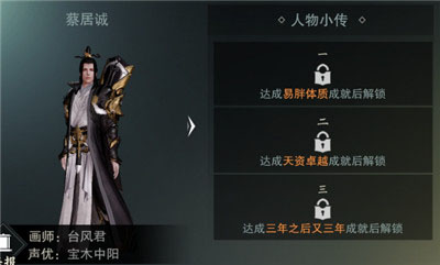 一梦江湖梯度服下载_https://m.wordpress6.com_角色扮演_第2张