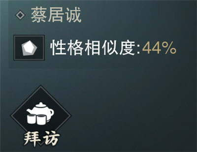 一梦江湖梯度服下载_https://m.wordpress6.com_角色扮演_第3张