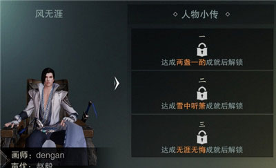 一梦江湖梯度服下载_https://m.wordpress6.com_角色扮演_第4张