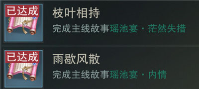 一梦江湖梯度服下载_https://m.wordpress6.com_角色扮演_第7张