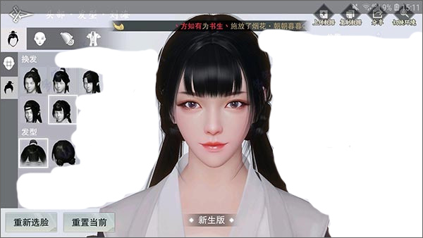 一梦江湖游乐端口下载_https://www.wordpress6.com_角色扮演_第2张