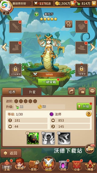 闪烁之光腾讯版下载_https://www.wordpress6.com_休闲益智_第1张