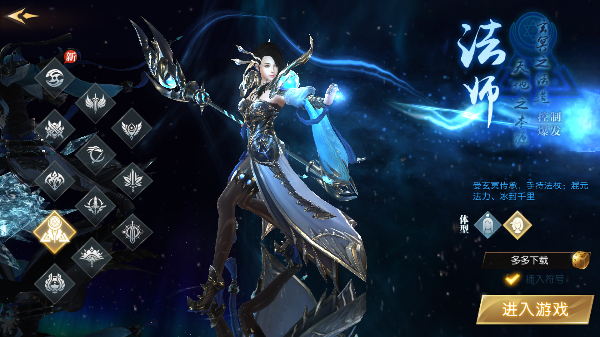 轩辕传奇微信登录版下载_https://www.wordpress6.com_角色扮演_第3张