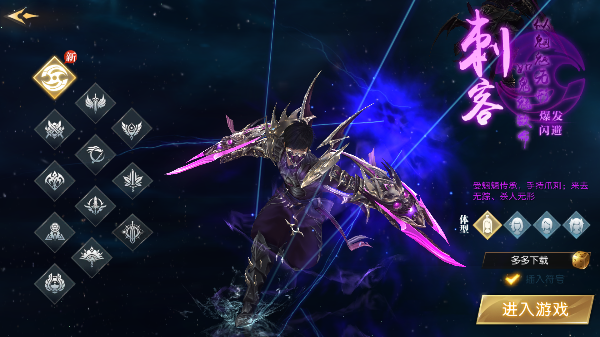 轩辕传奇创世服下载_https://m.wordpress6.com_角色扮演_第2张