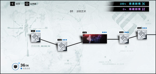 战双帕弥什折扣端下载_https://m.wordpress6.com_角色扮演_第2张