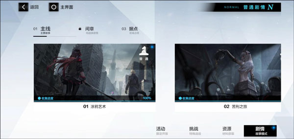 战双帕弥什折扣端下载_https://m.wordpress6.com_角色扮演_第1张