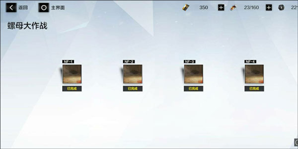 战双帕弥什折扣端下载_https://m.wordpress6.com_角色扮演_第7张