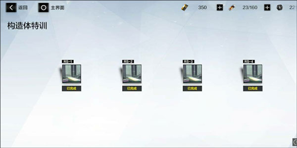 战双帕弥什折扣端下载_https://m.wordpress6.com_角色扮演_第6张