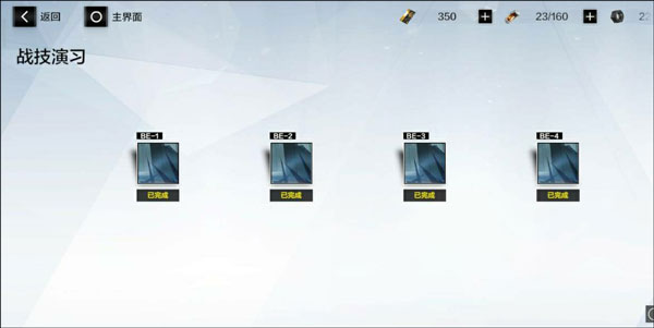 战双帕弥什折扣端下载_https://m.wordpress6.com_角色扮演_第8张