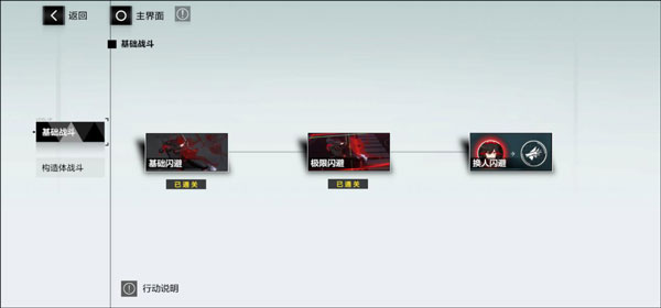 战双帕弥什折扣端下载_https://m.wordpress6.com_角色扮演_第11张