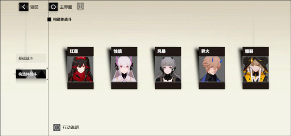 战双帕弥什折扣端下载_https://m.wordpress6.com_角色扮演_第12张