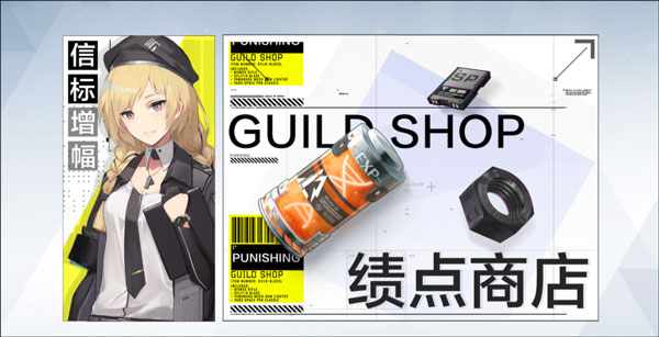 战双帕弥什折扣端下载_https://m.wordpress6.com_角色扮演_第14张